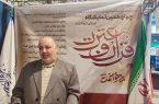 استقبال چشمگیر کودکان و نوجوانان از چهاردهمین نمایشگاه قرآن و عترت کرمانشاه