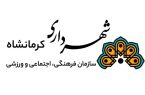 عملکرد خوب سازمان فرهنگی شهرداری، انتظارات را بالا برده است/ خلأ برخی از کارها دیده می شود