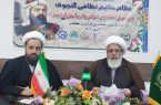 برگزاری آیین بزرگداشت مقام حکیم نظامی گنجوی در کرمانشاه