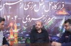 کرمانشاه به مهمان نوازی شهره است/ خدمت رسانی به زائران با جدیت دنبال شود+ لینک گزارش ویدئویی