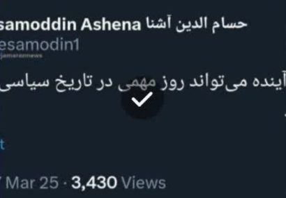فضای مجازی؛ جولانگاه رمّالان! + لینک ویدئویی