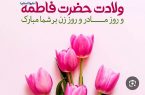 طرح ویژه معاونت ورزش سپاه استان کرمانشاه برای بانوان طرح ویژه معاونت ورزش سپاه استان کرمانشاه برای بانوان
