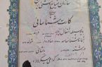 آشنایی با «بهمن ایمانپور تحصیل‌دار» کارآفرین برگزیده فرش