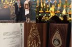 «فضل الله رنجبر» نماینده کرمانشاه، کسب نشان ملی نیکوکاری در بین هزاران سازمان مردم نهاد کشور توسط کانون هموفیلی ایران را تبریک گفت