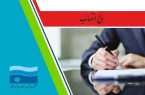 ابلاغ پست‌های جدید در شرکت آب منطقه‌ای کرمانشاه؛ تأکید بر توسعه مدیریت منابع و پروژه‌های آبی