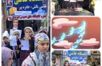 کودکان صحنه ای در سوگ مهربان‌ترین پدربزرگ دنیا و دانش آموزان میناب