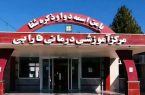 بیمارستان فارابی با خدمات رایگان روانشناسی در خدمت همکاران است
