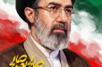 بیانیه سازمان بسیج هنرمندان استان کرمانشاه در بیعت با سومین رهبر«انقلاب اسلامی ایران» بیانیه سازمان بسیج هنرمندان استان کرمانشاه در بیعت با سومین رهبر«انقلاب اسلامی ایران»