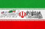 به «ایران» ابرقدرت نو، قلب تپندهٔ آزادگان جهان احترام بگذارید