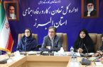 کارگران و کارآفرینان، دو بال پرواز تولید ملی هستند/ تجلیل از بانوان شاخص حوزه کارگری در استان البرز