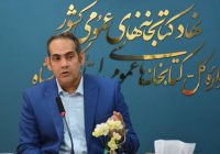صدای آزادی و دفاع از مرزهای ایران از کرمانشاه برخاست