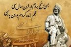 مجاهدت در راه حق و وطن دوستی در سرتاسر شاهنامه جاری وساری است | به تعبیر رهبر شهید امت: فردوسی،قلّه‌ی شعر است