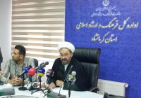 برگزاری بیش از ۳۰ برنامه در دهه امامت ولایت در استان کرمانشاه | غدیر؛ محور وحدت امت اسلام و استمرار مسیر رسالت پیامبر اکرم(ص)