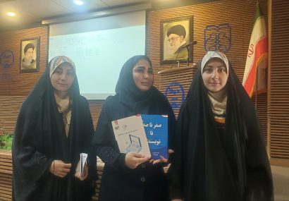 نشست آموزشی «صفر تا صد مقاله نویسی با دو روش سنتی و هوش مصنوعی» کرمانشاه
