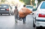 ۸۰۰کودک کار در کرمانشاه؛ چند کودک دیگر باید قربانی نان شب شود؟