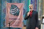 قرآن کریم، کتاب هدایت و چراغ راه زندگی انسان است