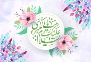 پیام تبریک مدیرمسئول رسانه های صالح نگار و مژده خبر به مناسبت ولادت حضرت زینب (س) و روز پرستار