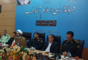 فرمانده جدید انتظامی شهرستان اسلام آباد غرب معرفی شد