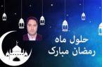 گنجی که از آن غافلیم/ قرآنی که نمی خوانیم