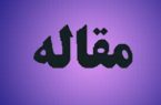 پیامدها و تبعات اجتماعی تیراندازی غیرمجاز