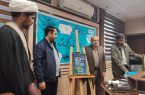 دورهمی نهضت اجتماعی با رسانه های استان کرمانشاه