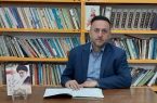 ارتش عزیز