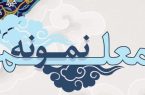 اسامی نهایی معلمان نمونه و گروه کارکنان تخصصی/ استان کرمانشاه امسال معلم نمونه کشوری ندارد