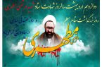 نقش مربیان عقیدتی سیاسی در آگاهی بخشی و تقویت باورهای صحیح اسلامی/ تنها از طریق ایمان و عمل می‌توان مسیر صحیح را طی کرد