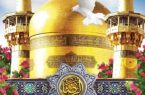 تقویم تاریخ امروز/از آزادی یمن توسط ایرانیان از اشغال سپاه ابرهه حبشی تا میلاد امام رضا علیه السلام و….
