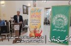 سنقر صحنه نمایش احترام به کار و کارگر خلق کرد/پاکبانان سنقر تجلیل شدند