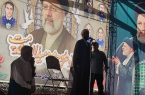 برگزاری نخستین سالگرد عروج مرد میدان خدمت در کرمانشاه| گزارش تصویری و ویدئویی