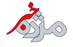 تقویم تاریخ امروز