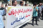 تجمع اعتراضی مال باختگان اوقاف کرمانشاه/ + قصه ی پرغصه مال باختگان اوقاف در لینک های ویدئویی