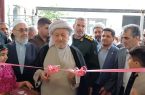 بهره‌برداری از صدوهفتاد و سومین مرکز درمانی موسسه خدمات درمانی بسیجیان در پاوه