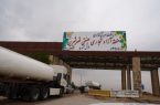 آب مورد نیاز منطقه آزاد قصرشیرین را تامین خواهیم کرد
