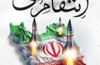 بیانیه اعضای «انجمن های فرهنگی و هنری» اداره فرهنگ و ارشاد اسلامی بندر ماهشهر