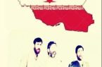 حافظان کشور