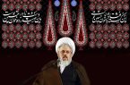 چرا ایران امام حسین، تا ابد پیروز است؟
