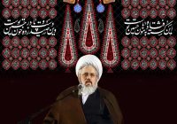 چرا ایران امام حسین، تا ابد پیروز است؟