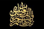 درسی که از علمدار کربلا باید گرفت/ رمز پیروزی در جنگ ترکیبی، اطاعت محض از ولایت است