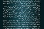 اهالی رسانه استان اخبار موثق شهرداری را صرفا از روابط عمومی دریافت کنند