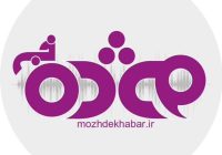 تلاش برای ثبت پنجم مرداد در تقویم رسمی کشور بهعنوان روز ملی کرمانشاه تلاش برای ثبت پنجم مرداد در تقویم رسمی کشور بهعنوان روز ملی کرمانشاه