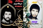 دو شعر از بیت اله نوریان (ایلیا ایلامی)
