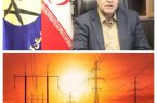 خاموشی‌های روزانه در کرمانشاه از ۴ به ۲ ساعت کاهش می‌یابد