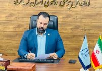 نقش کلیدی پزشکی قانونی کرمانشاه در شفاف‌سازی پرونده‌های قضایی