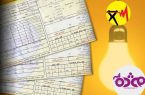 هر مدرسه یک الگوی مصرف؛ اراک پیشرو در صرفه‌جویی انرژی
