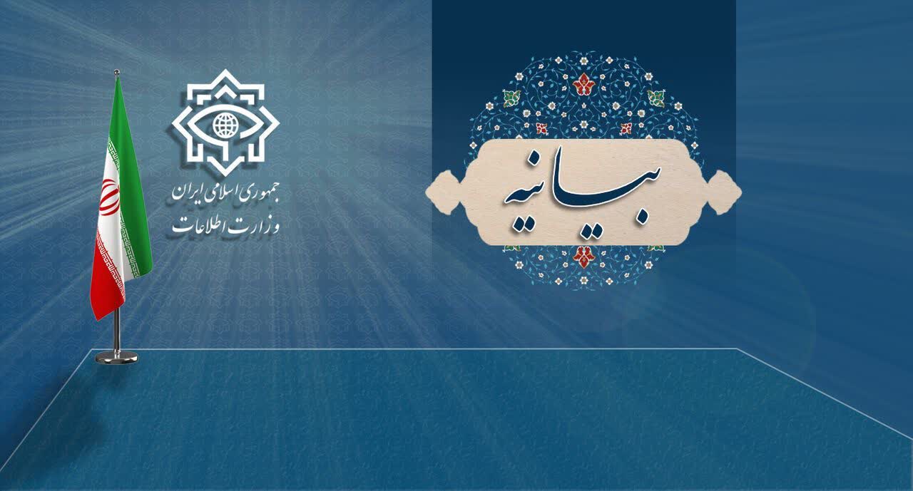 نبرد خاموش با ناتوی اطلاعاتی در جنگ تحمیلی ۱۲ روزه