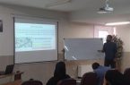 برگزاری دوره آموزشی هوش مصنوعی و کاربرد آن در صنعت
