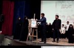 برگزاری مراسم گرامی‌داشت شهدای اقتدار ایران اسلامی و عملیات مرصاد/ تأکید بر نقش پررنگ هنر و هنرمندان در تبیین ارزش های دفاع مقدس ۱ و ۲