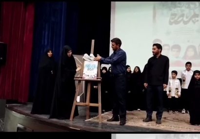 برگزاری مراسم گرامی‌داشت شهدای اقتدار ایران اسلامی و عملیات مرصاد/ تأکید بر نقش پررنگ هنر و هنرمندان در تبیین ارزش های دفاع مقدس ۱ و ۲